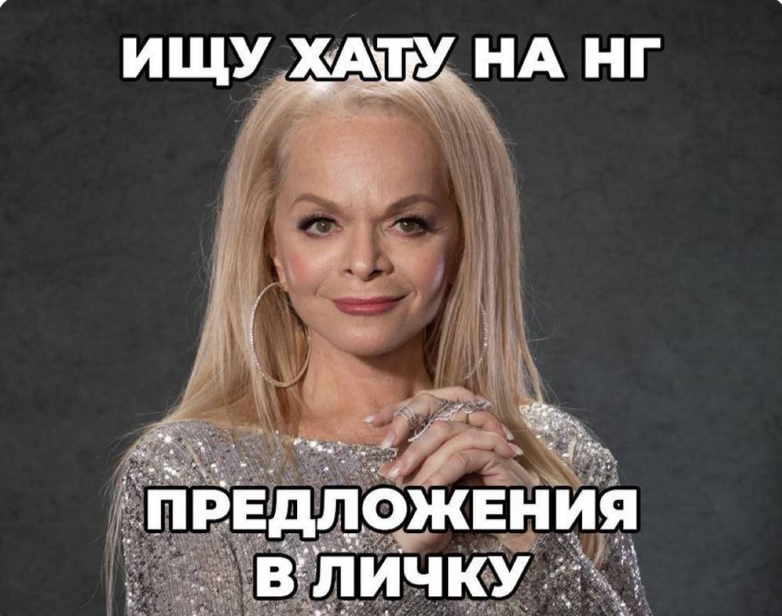 Мем на злобу дня :)