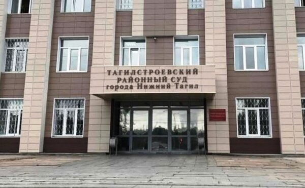 Другие главные события Нижнего Тагила