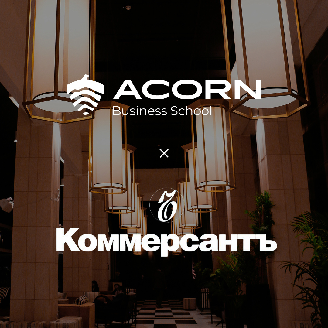  ACORN Business School