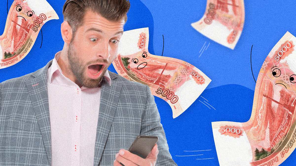 Выводите деньги со счёта — и карта заблокирована? Эксперт разъясняет