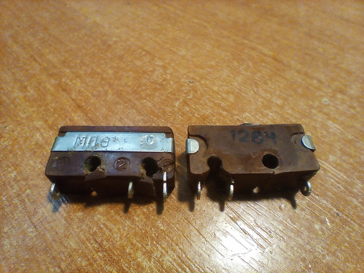 Одинаковые