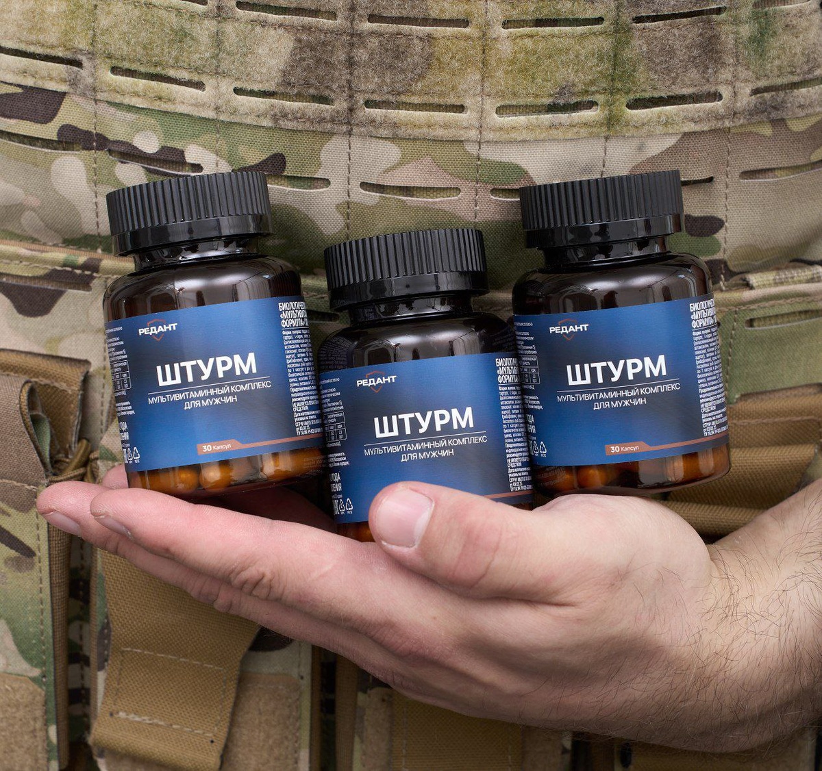 Витамины РЕДАНТ