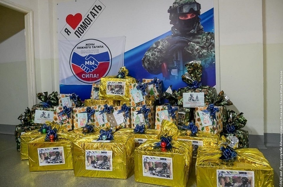    В этот раз собранный для отправки груз составил почти 20 тонн. Фото: пресс-служба мэрии Нижнего Тагила