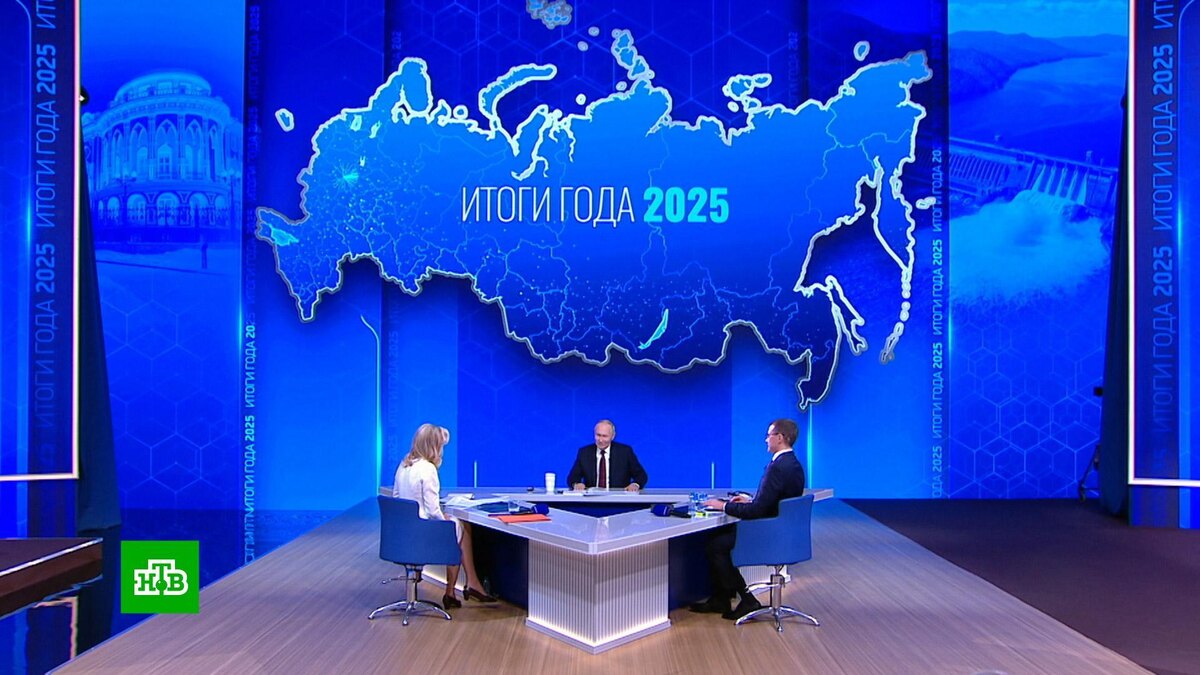    «Итоги года с Путиным»: многие вопросы решались в прямом эфире