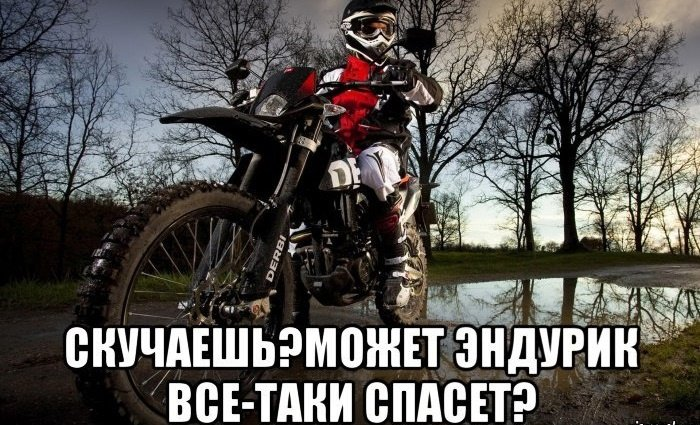 Первый мотоцикл: почему эндуро — лучший (и худший) выбор для новичка?