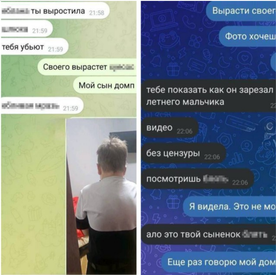 Скриншот: Марина Ахмедова