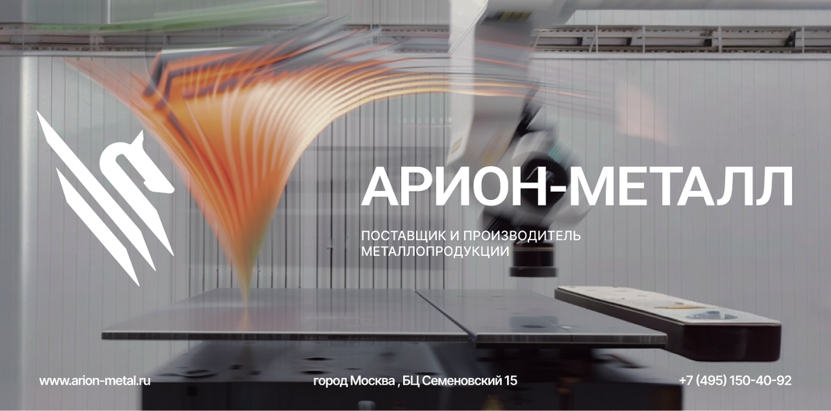 #бронза #бронзовыевтулки #металлопрокат
#машиностроение #металлообработка
#инженерныерешения #промышленность
#бронзовыесплавы #АрионМеталл #металлопрокат #металлообработка