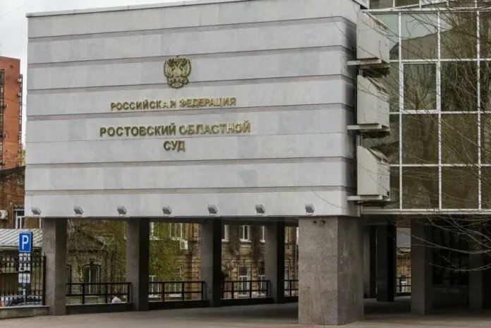    Фото: oblastnoj-sud.ru