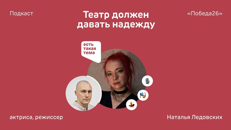      Фото: Антон Глушков / / ИА «Победа26»