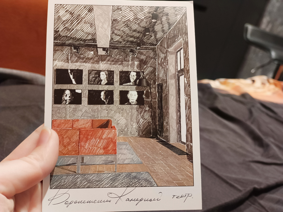 Невероятая открытка, правда?