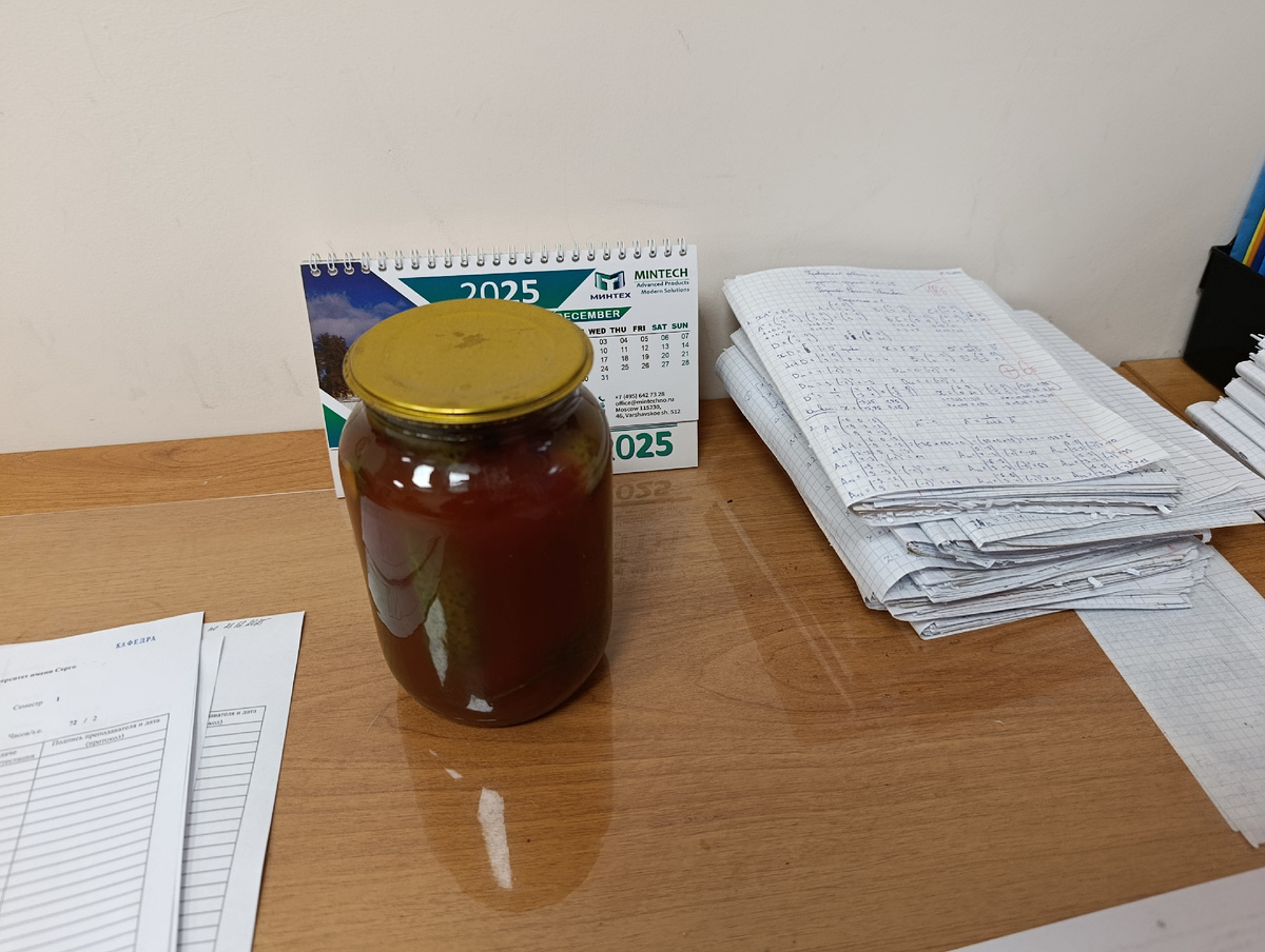 Данная банка на моём рабочем столе.