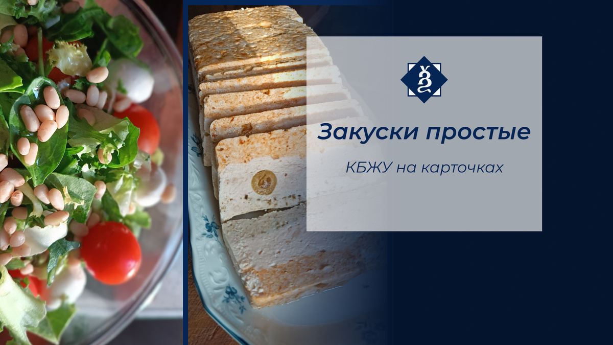 Приглашаю вас к столу!