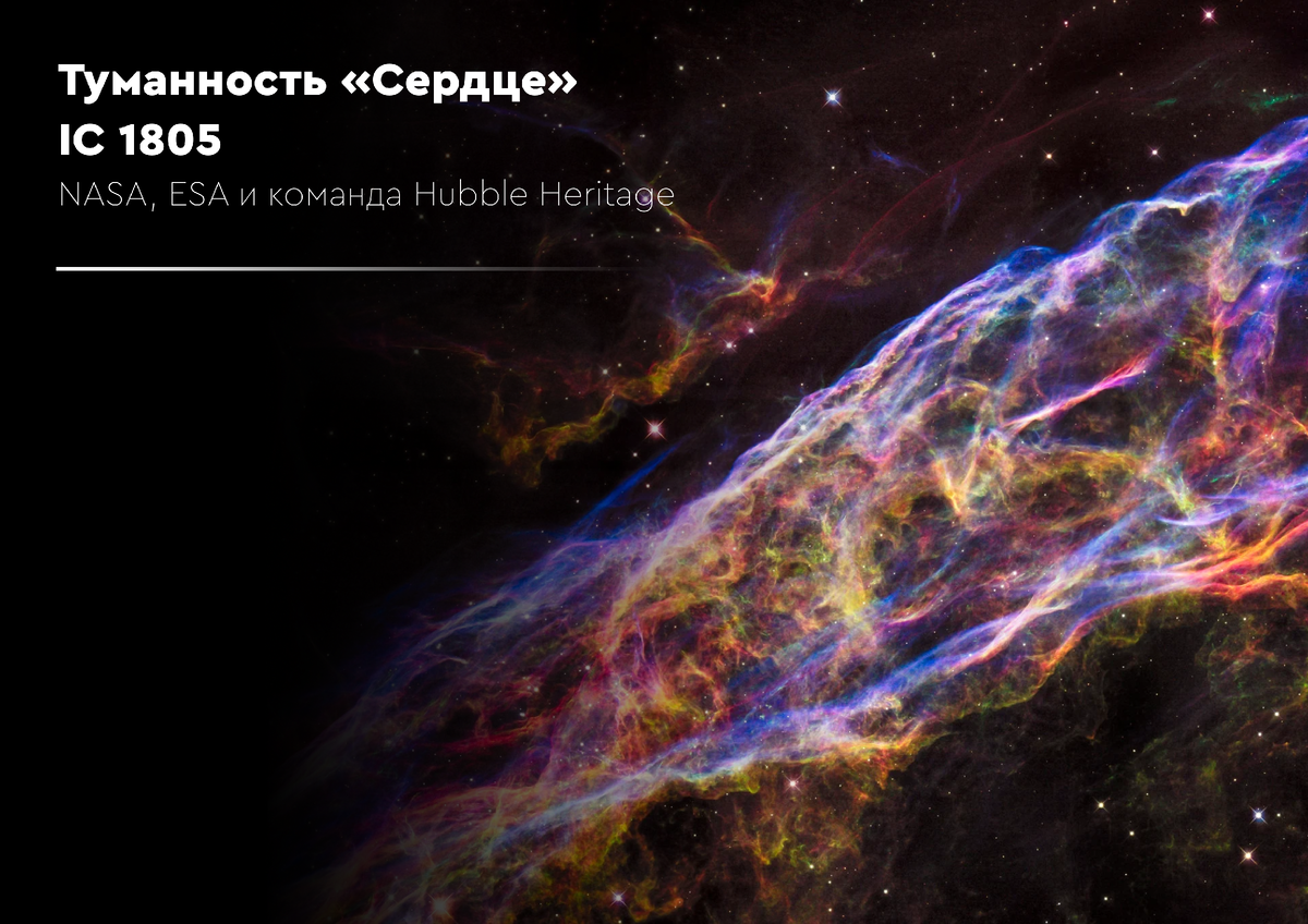 Фото: NASA, ESA и команда Hubble Heritage