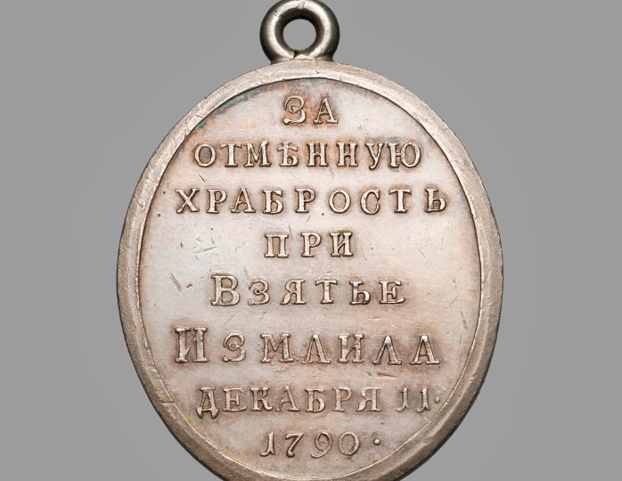 235 лет легендарному сражению: штурм крепости Измаил