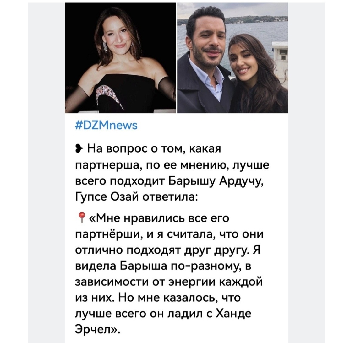 Открытые источники 