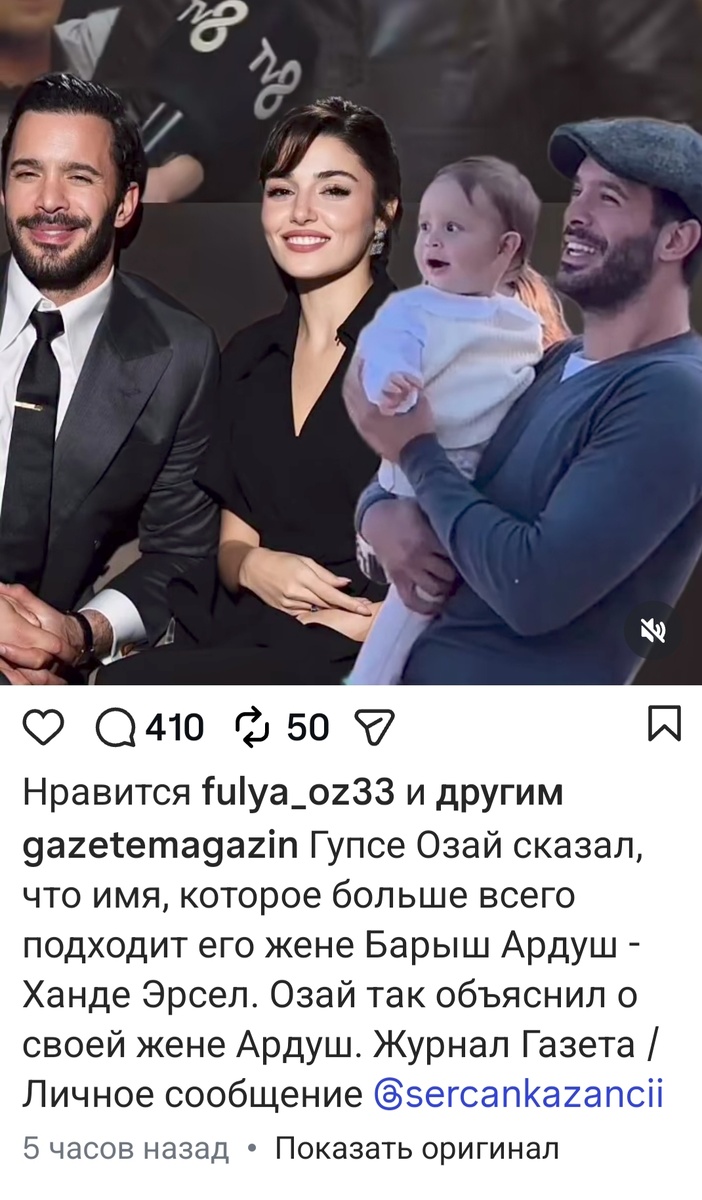 Открытые источники 