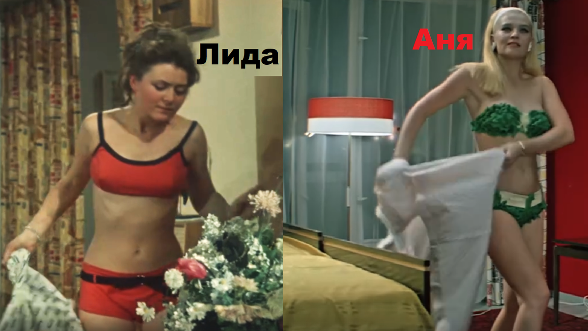 Красиво, но довольно открыто для тех лет. Кадры из комедий режиссера Леонида Гайдая