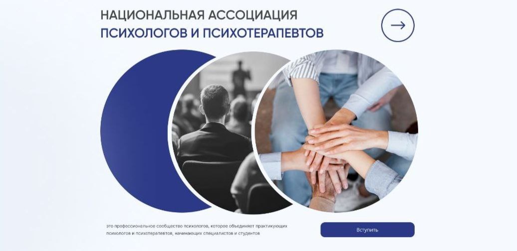 https://nappc.ru 