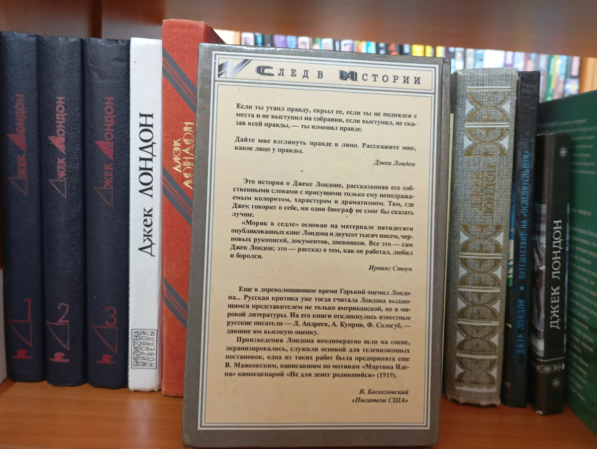 Фотография автора