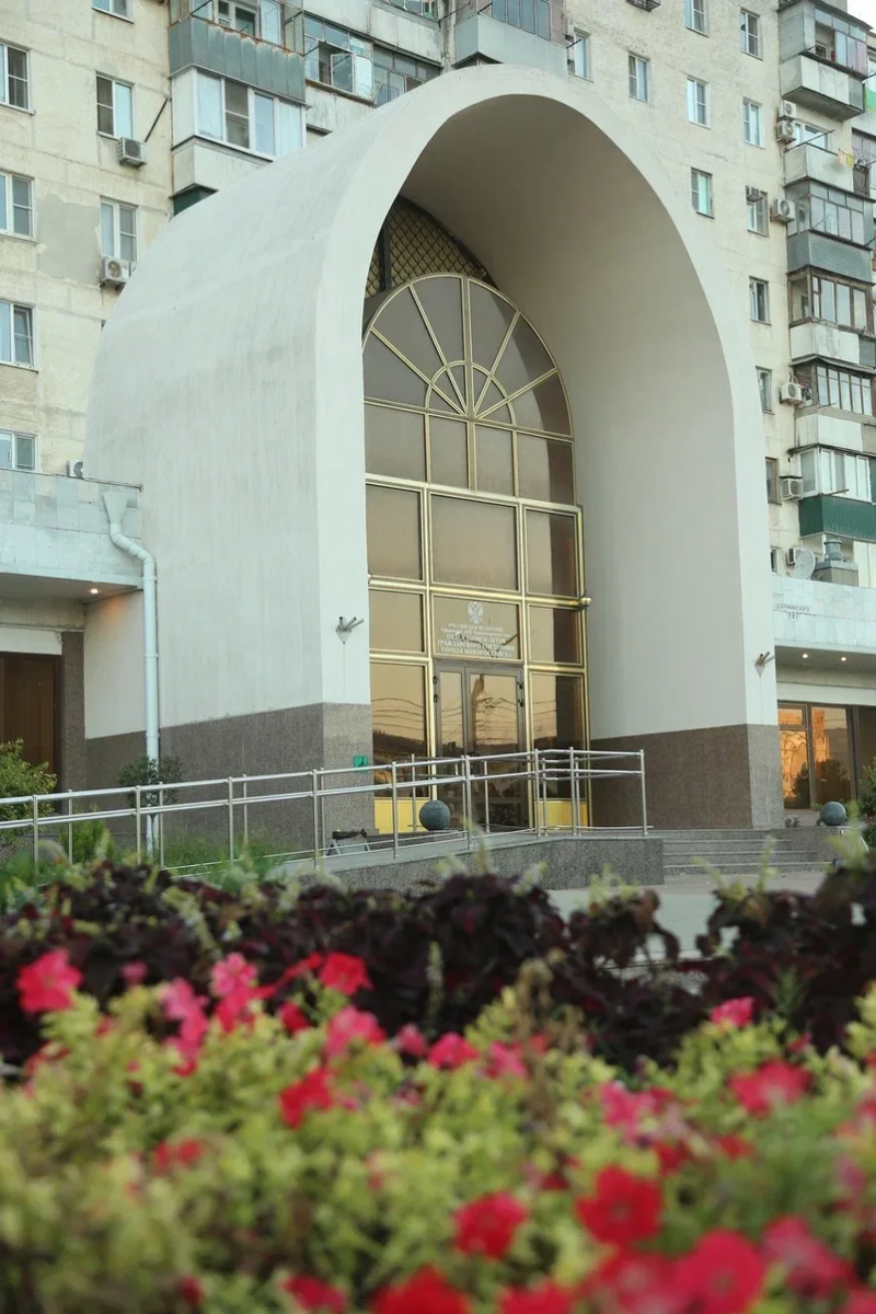 Отдел ЗАГС г. Новороссийск. Архив