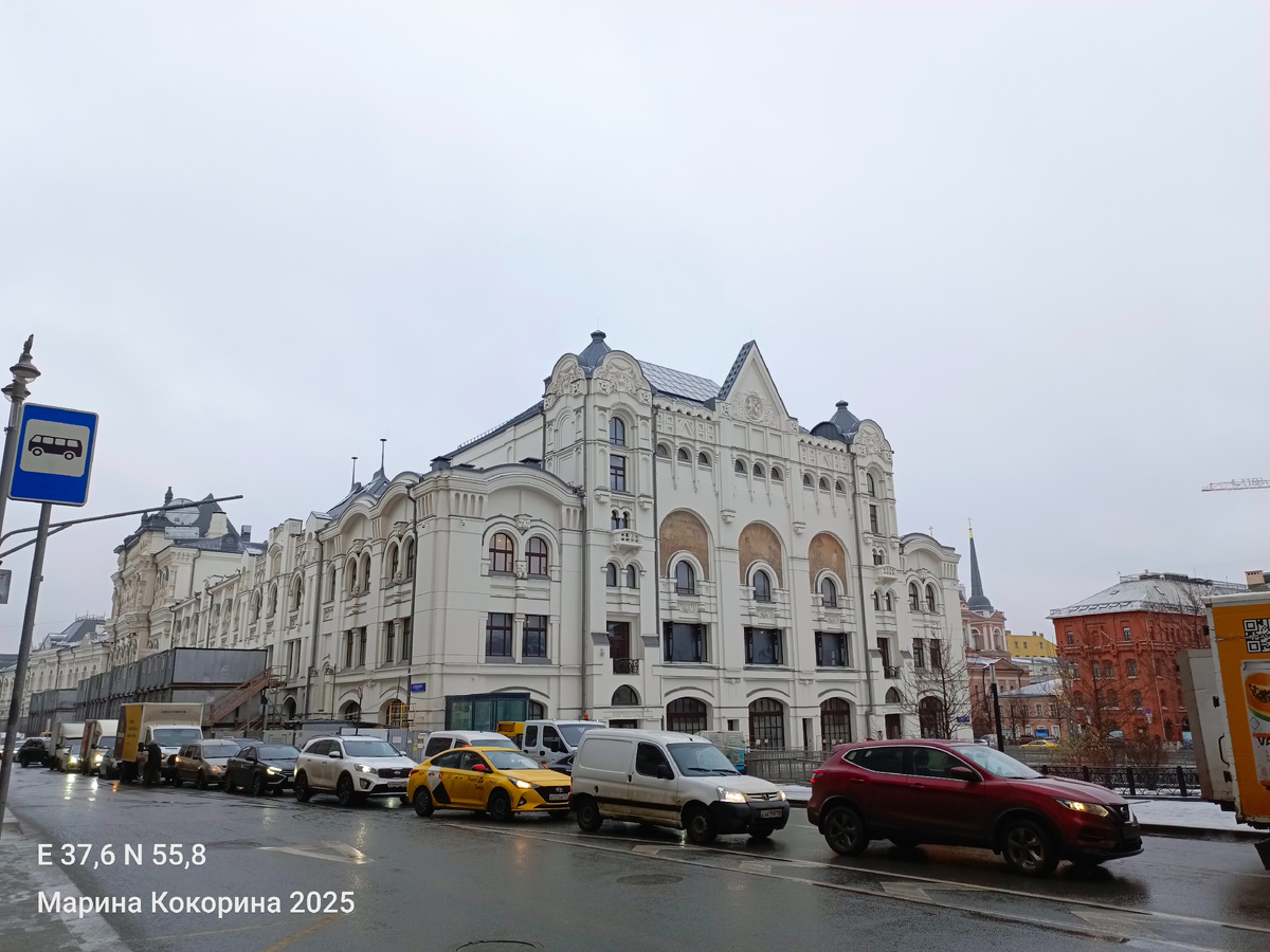 Фото автора . Ул. Мясницкая