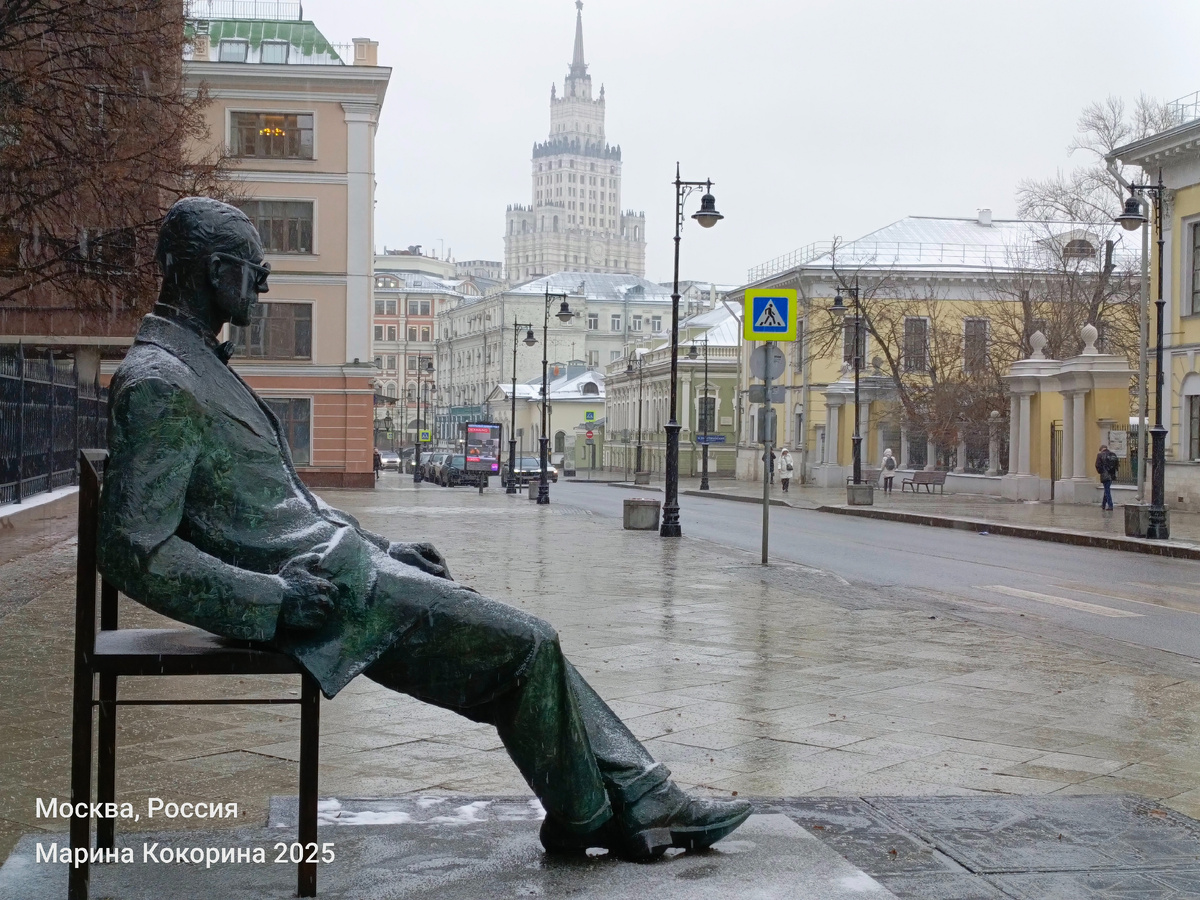 Фото автора . Ул. Мясницкая