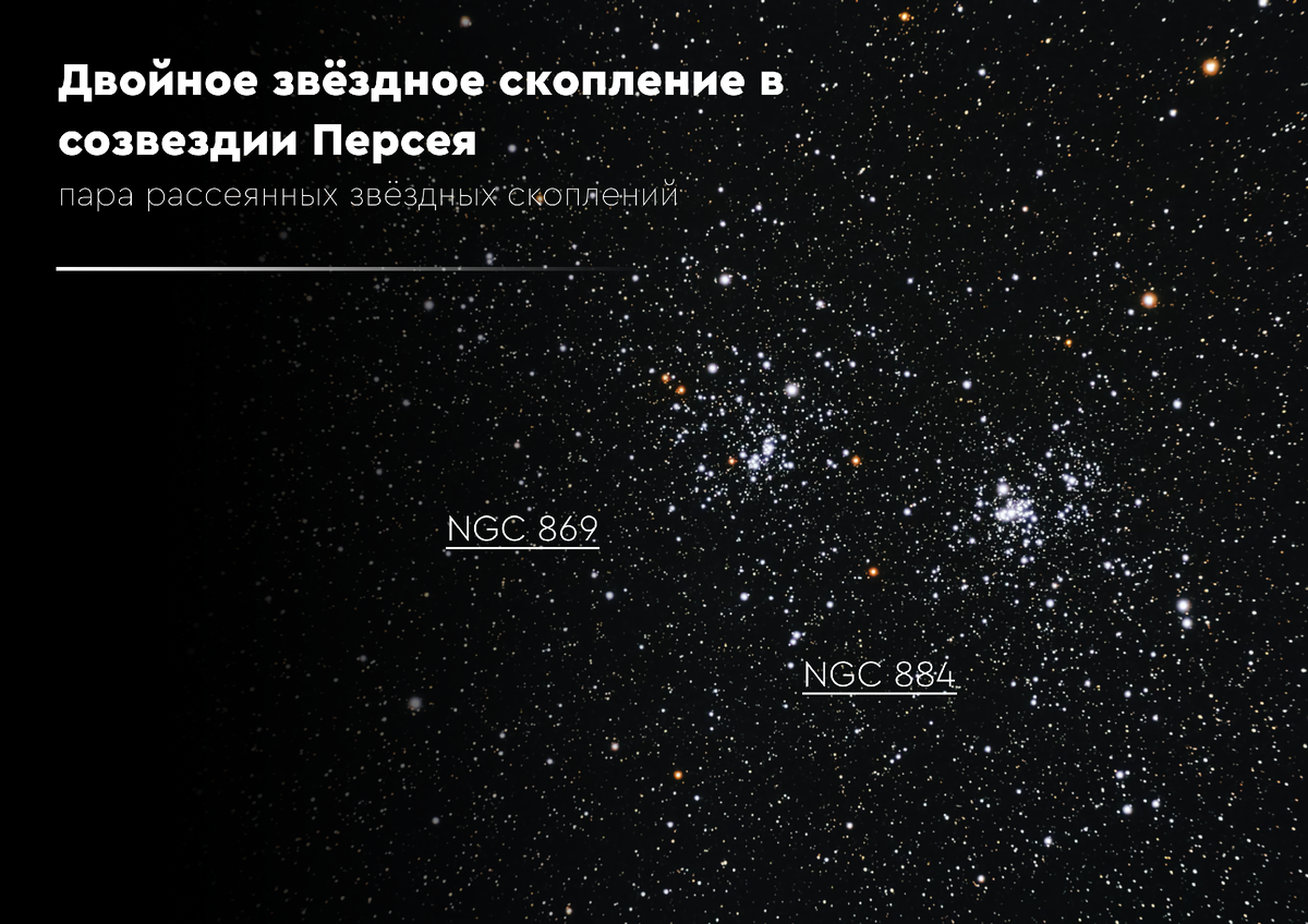 Источник изображения: https://elementy.ru/images/kartinka_dnya/potd_perseus_cluster_1_703.jpg