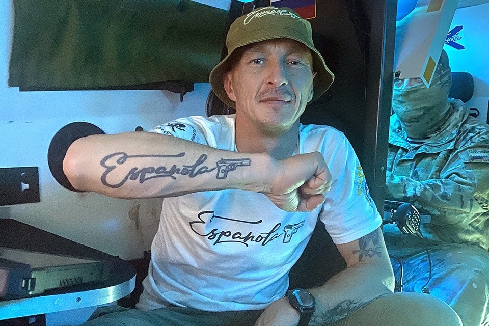    Основатель добровольческой бригады «Эспаньола» Станислав Орлов, позывной «Испанец» Дмитрий СТЕШИН