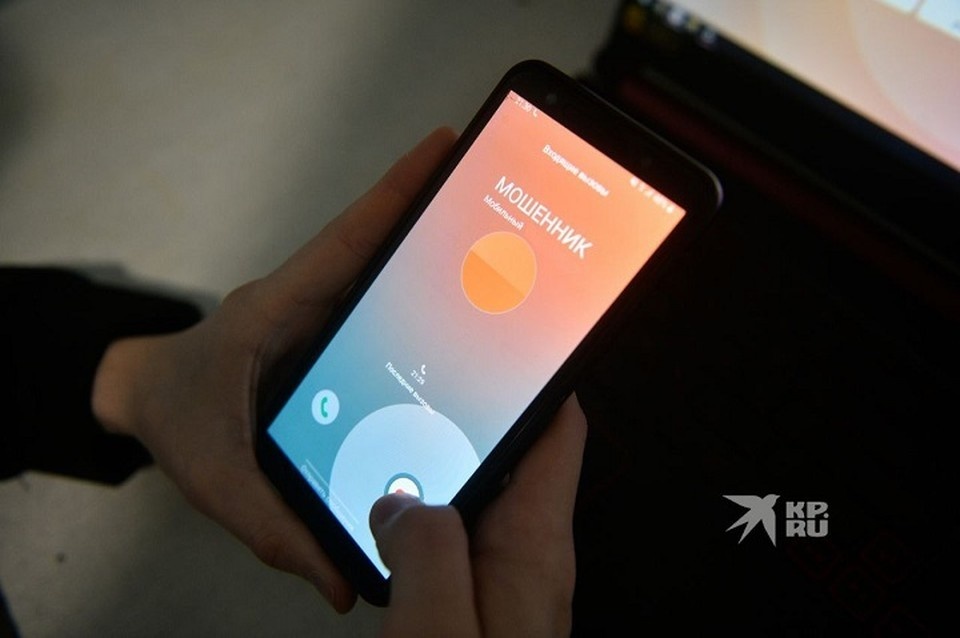    Житель Каменска-Уральского лишился перевел аферистам более миллиона рублей Ольга ЮШКОВА