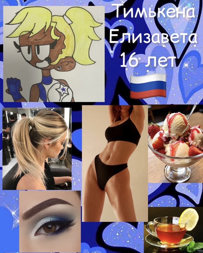 Елизавета Тимькена чирлидерша 