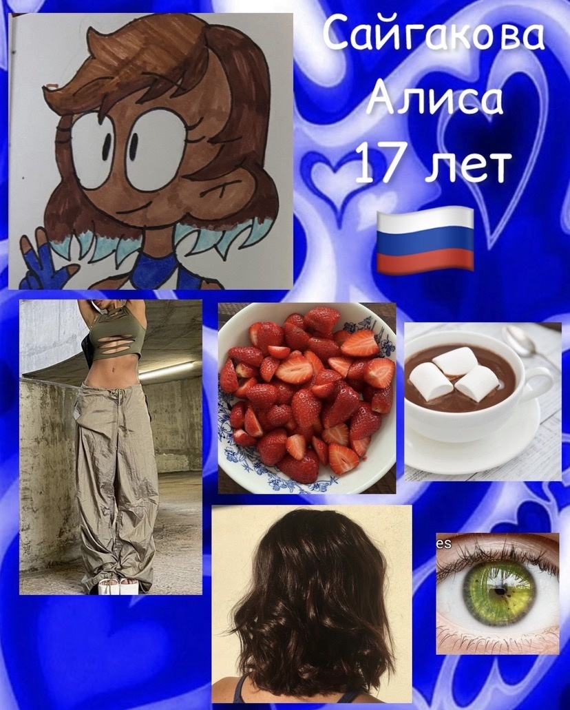 Алиса Сайгакова Чирлидерша 