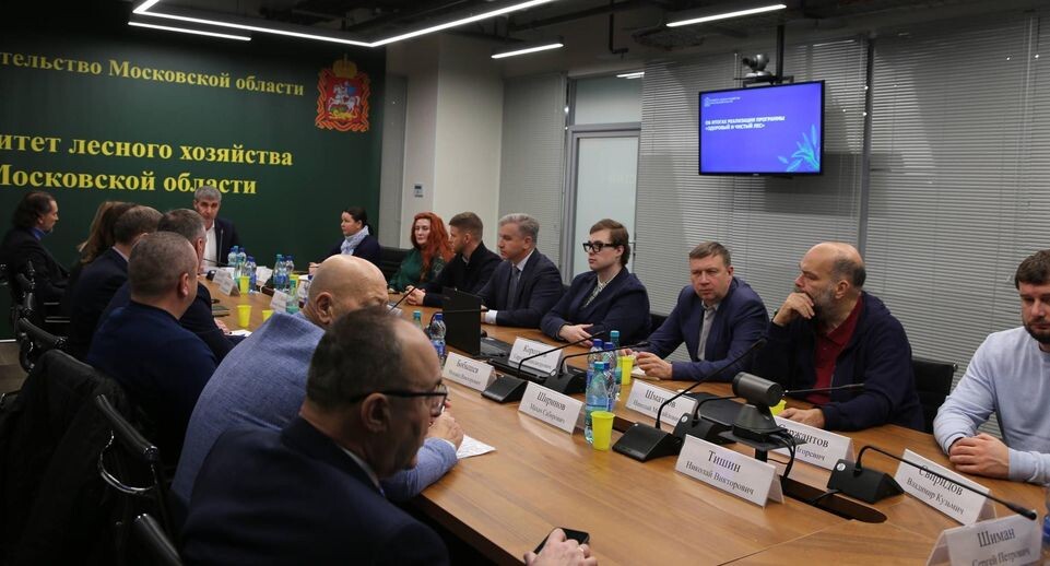    Комитет лесного хозяйства Московской области