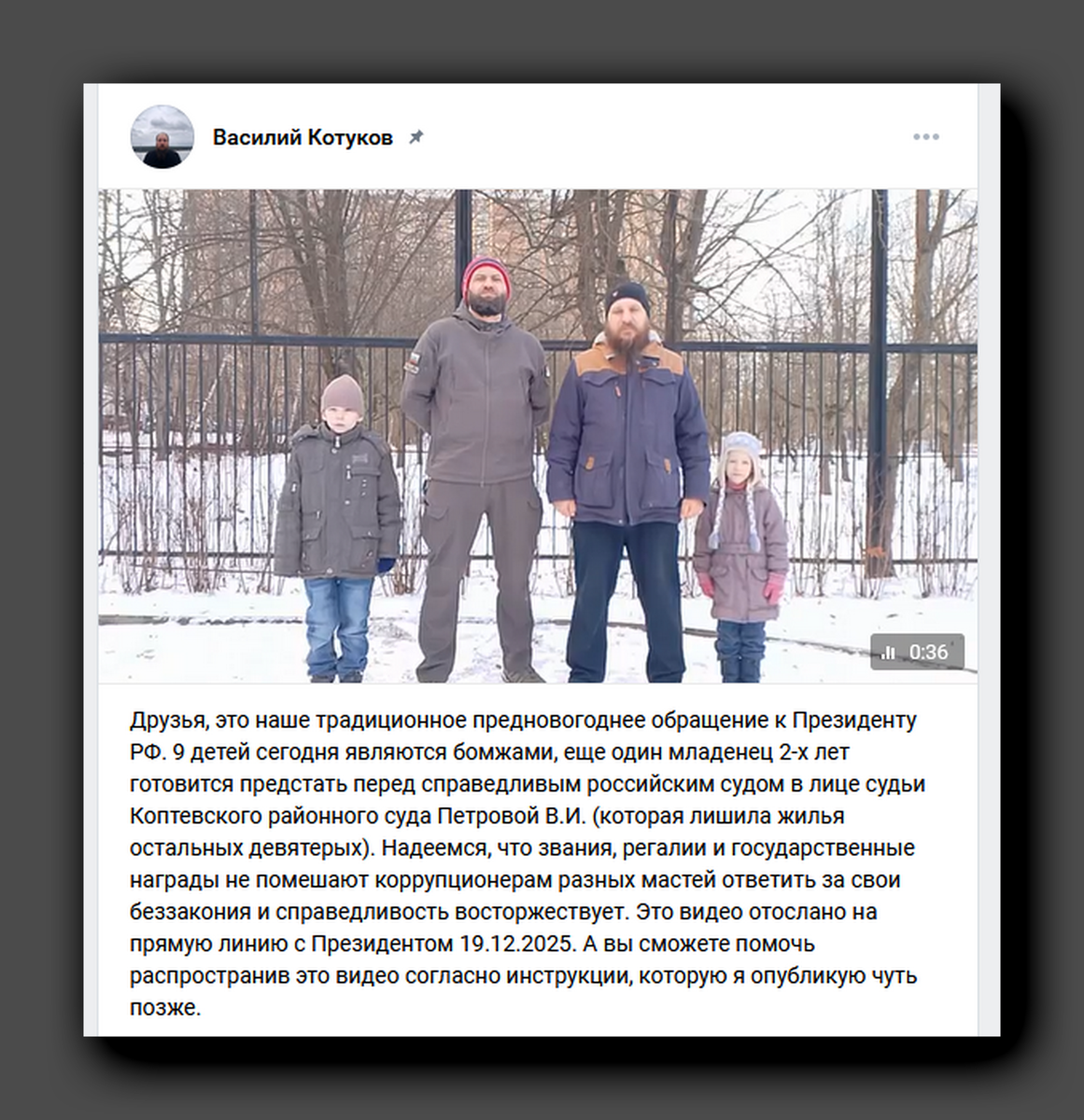 Скриншот https://vk.com/id4842476