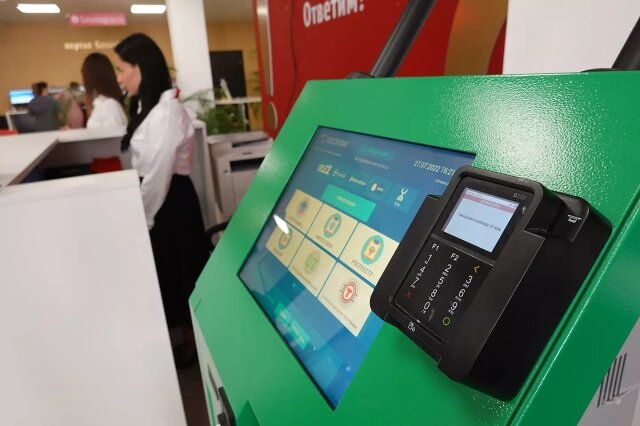 Оплатить госпошлину можно несколькими способами. Важен факт проведения оплаты (Фото: Александр Артеменков / ТАСС)