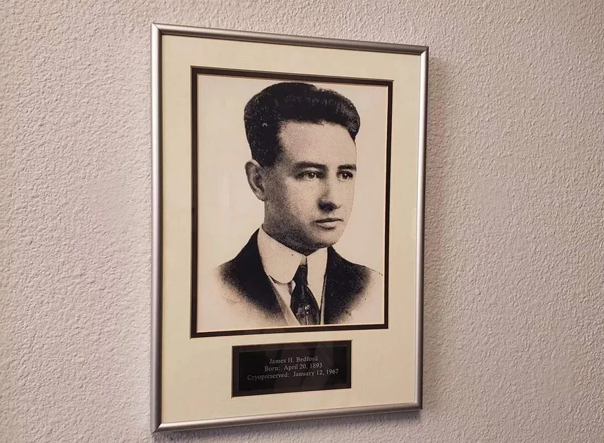 В молодости