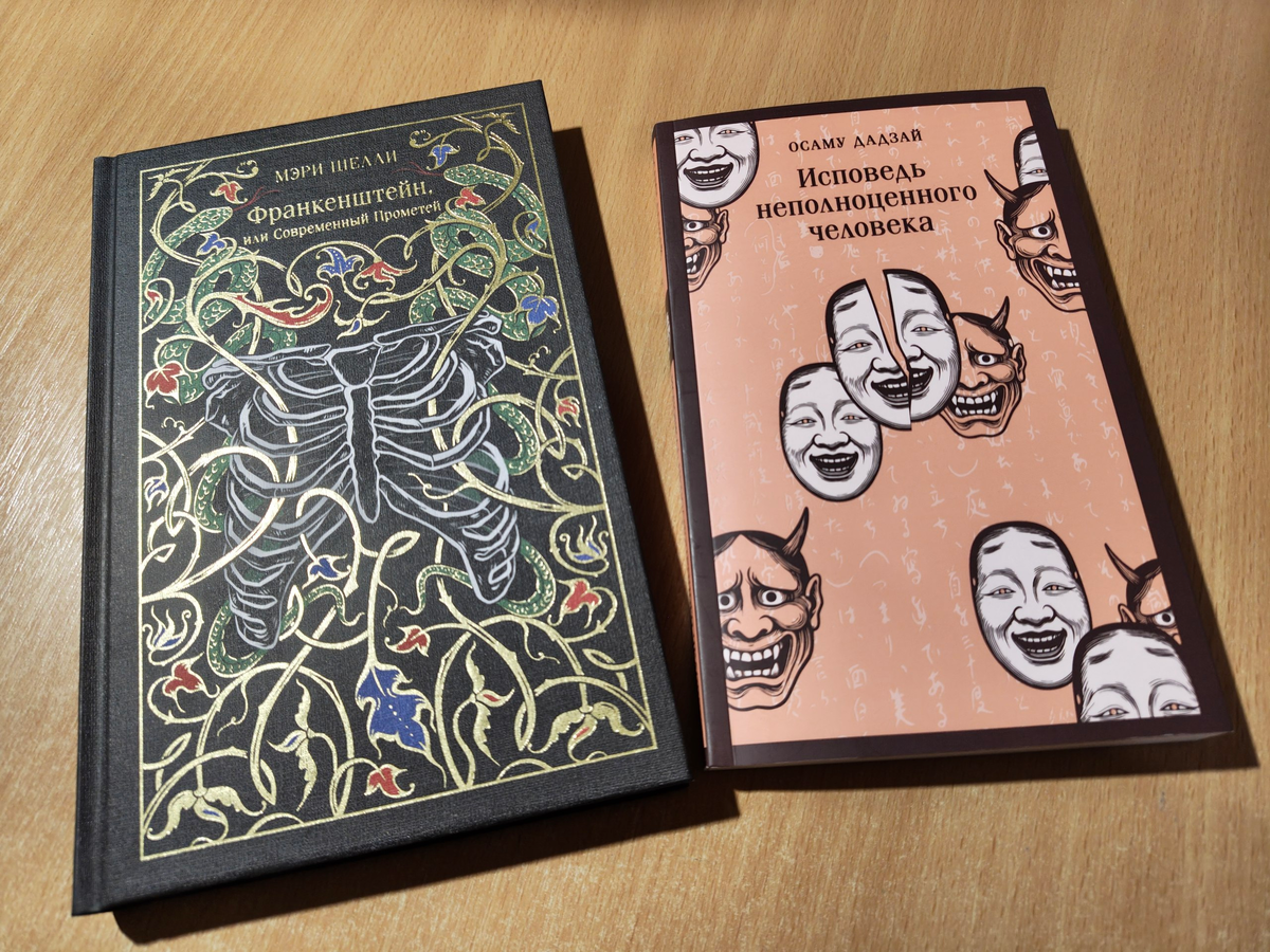 Я себе приобрёл книгу в издании от "Магистрали"