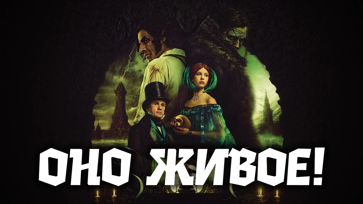 Известное восклицание никогда не фигурировало в книге, ровно как не прозвучит и в новом фильме