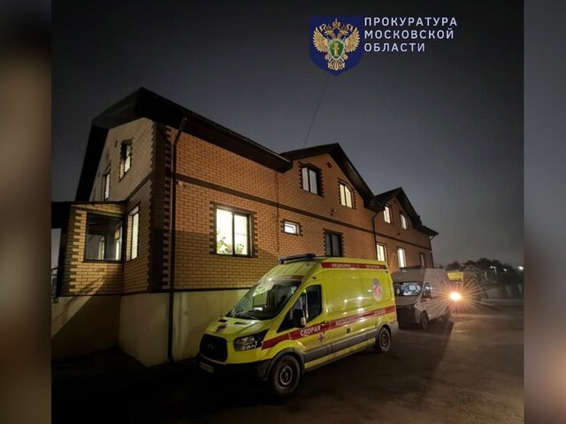    Фото: телеграм-канал "Прокуратура Московской области"