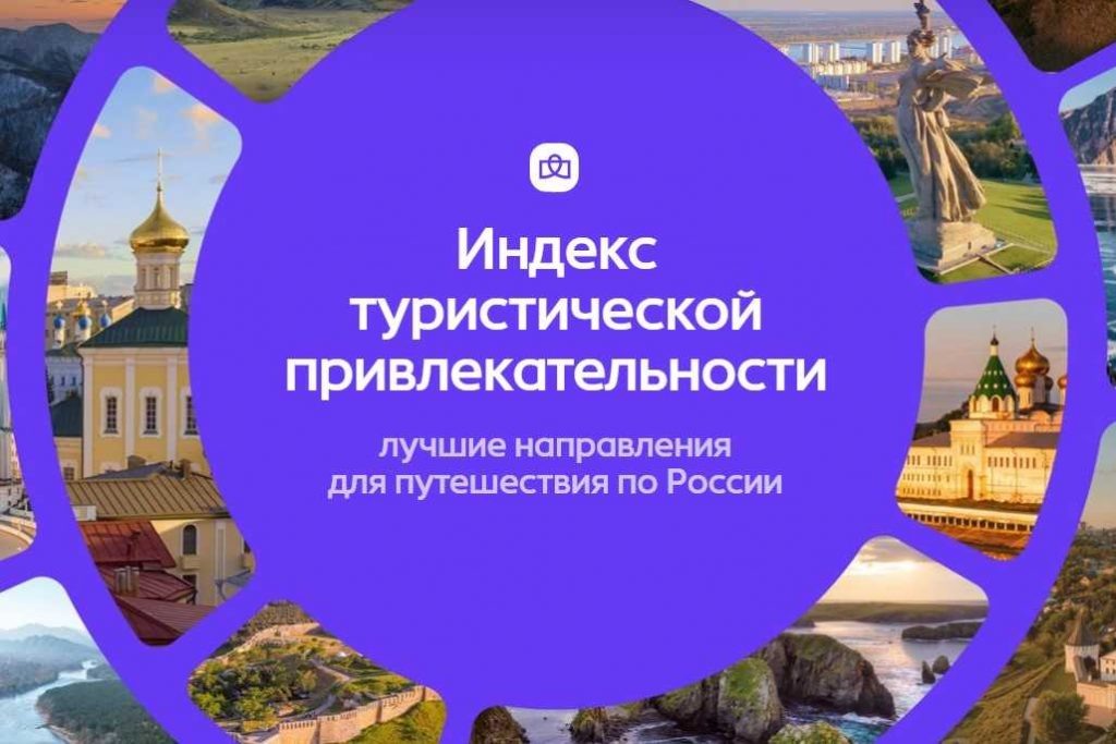    фото: donland.ru Редактор