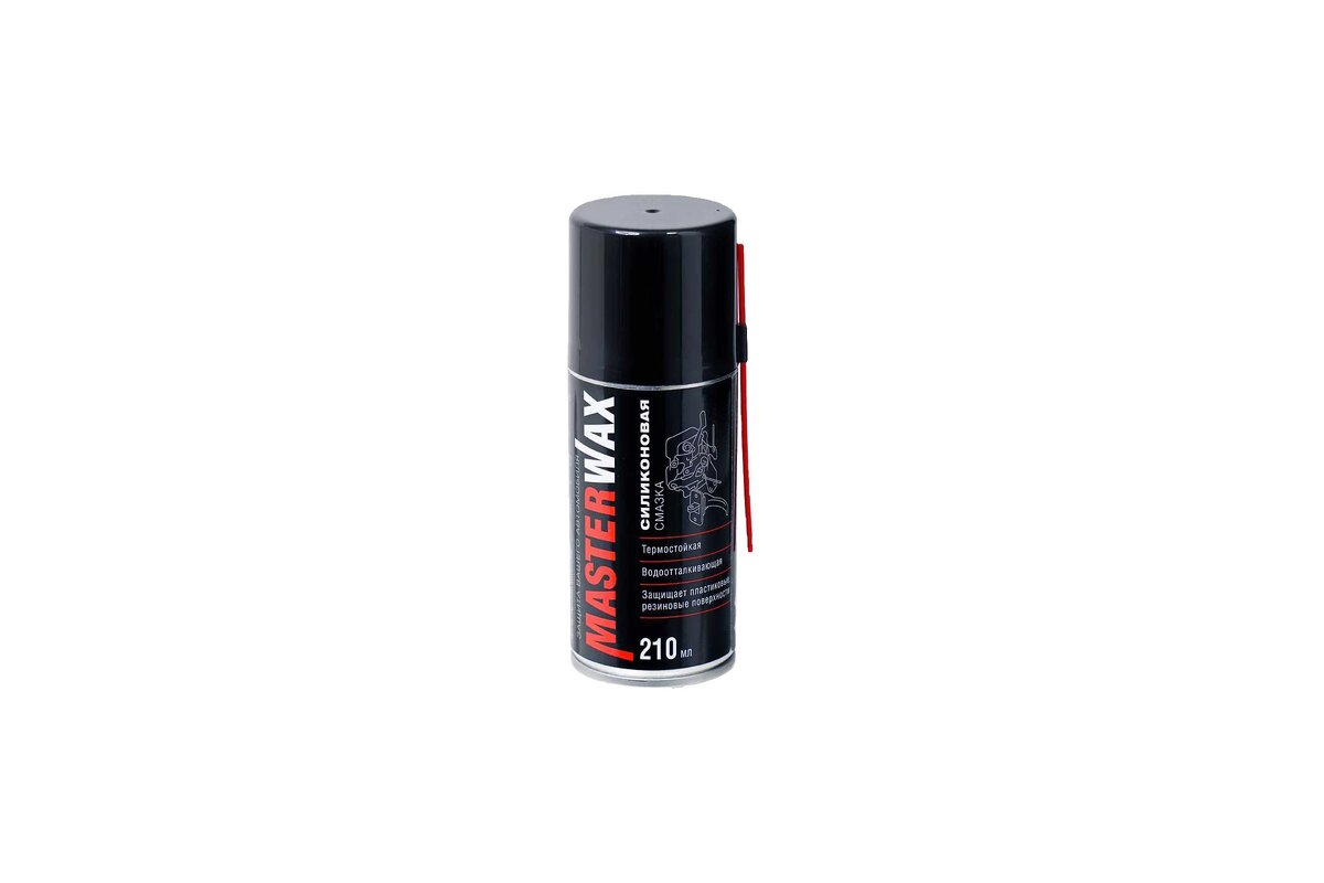 Смазка силиконовая MasterWax аэрозоль 210 мл трубочка 100 мм