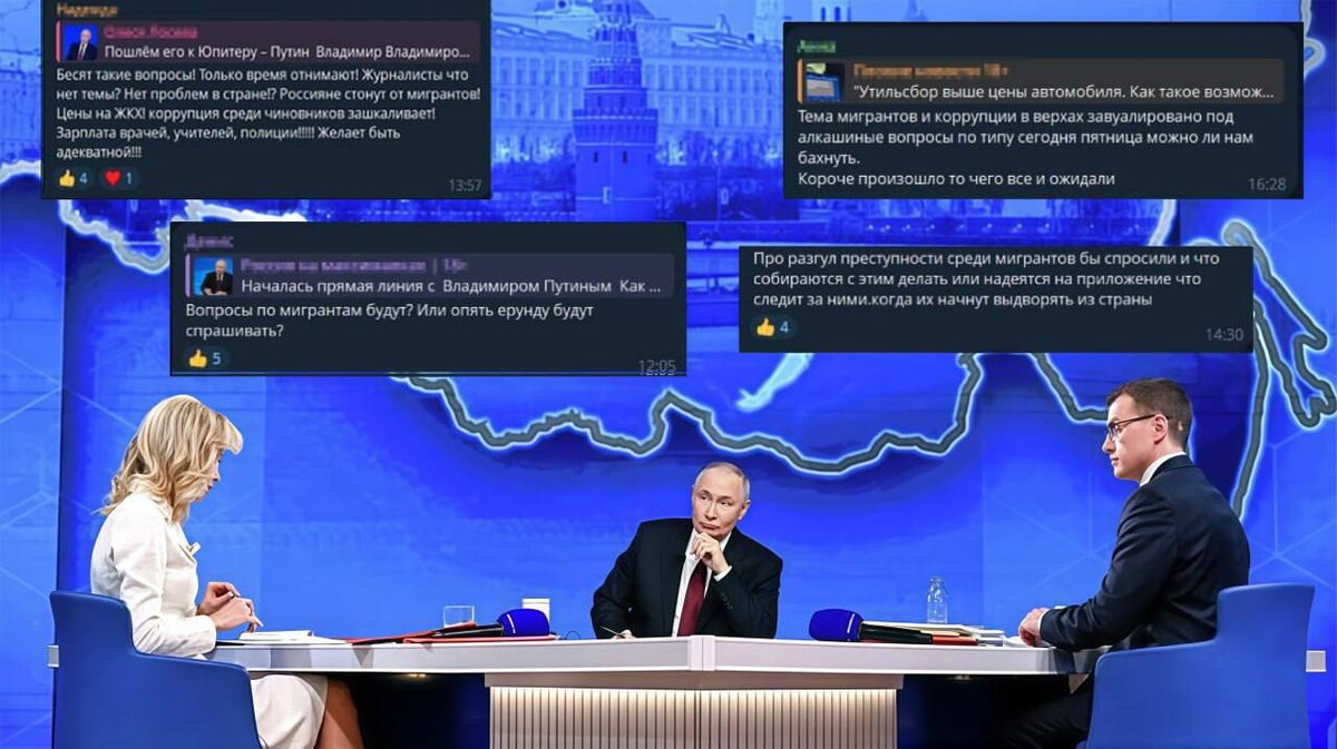 Коллаж Царьграда