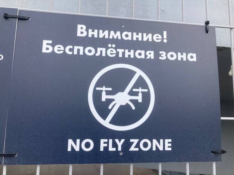     В городе действует Программа развития беспилотной авиации до 2030 года. Фото: архив МК в Питере