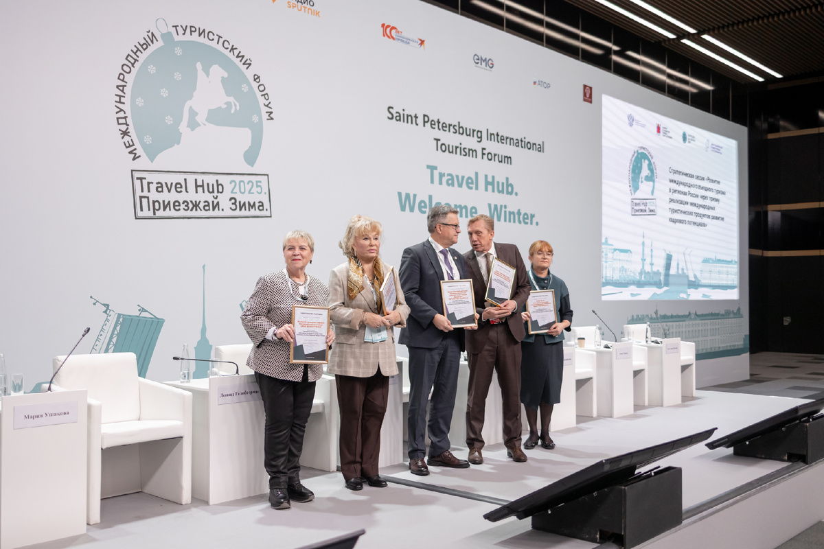 Участики туристского кластера