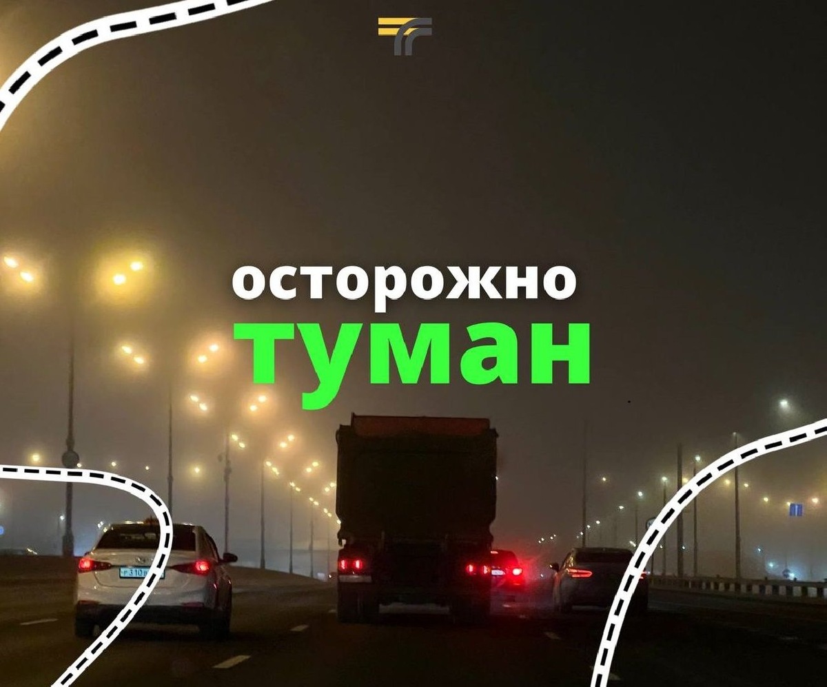    Фото: пресс-служба Минтранса МО