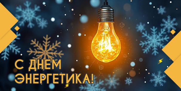 Картинка из интернета