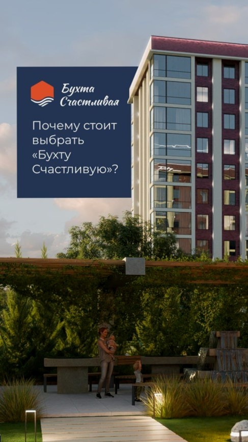 Черноморское, Крым