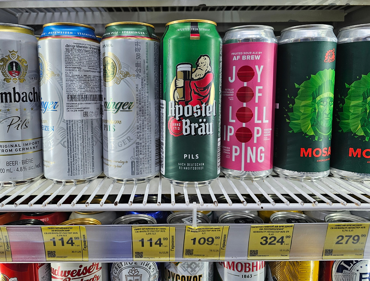 Apostel Brau Pils, фото автора