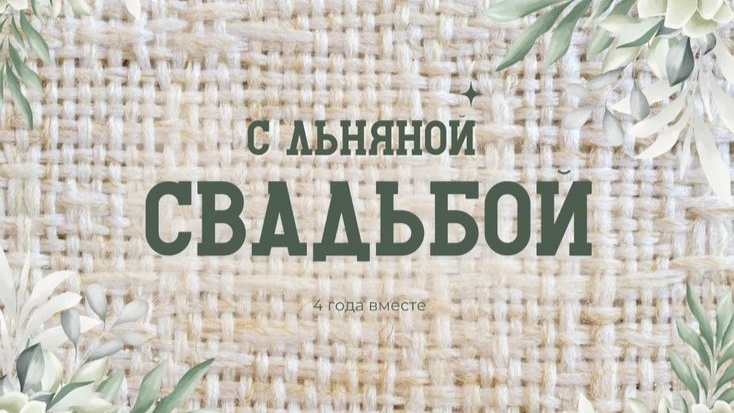 Картинка из интернета