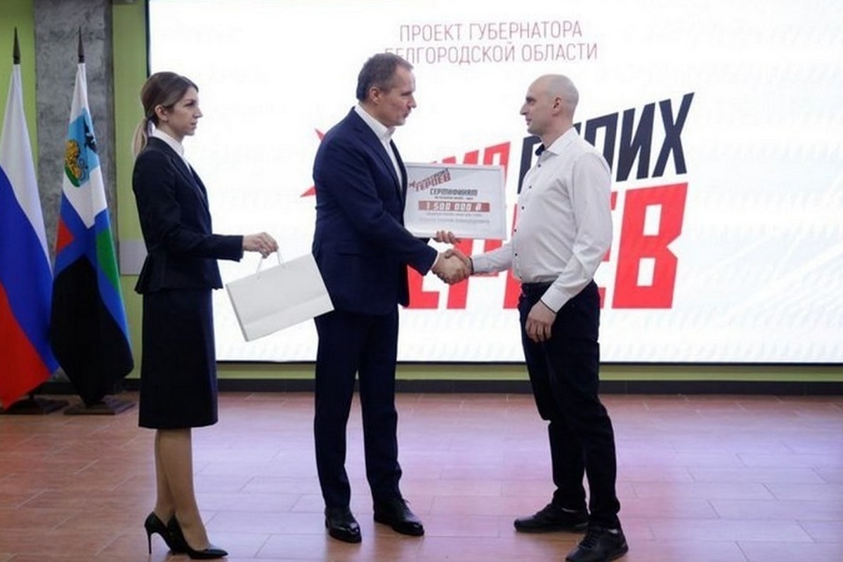    Фото: t.me/vvgladkov; источник: Telegram-канал Вячеслава Гладкова