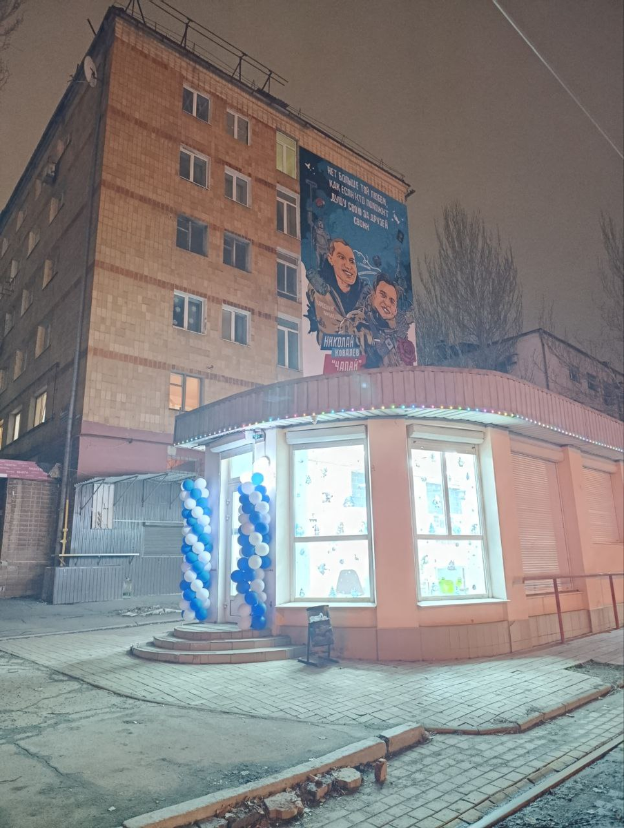 Места, где я гуляла вчера: перекрёсток пр. Мира и ул. Челюскинцев, г. Донецк